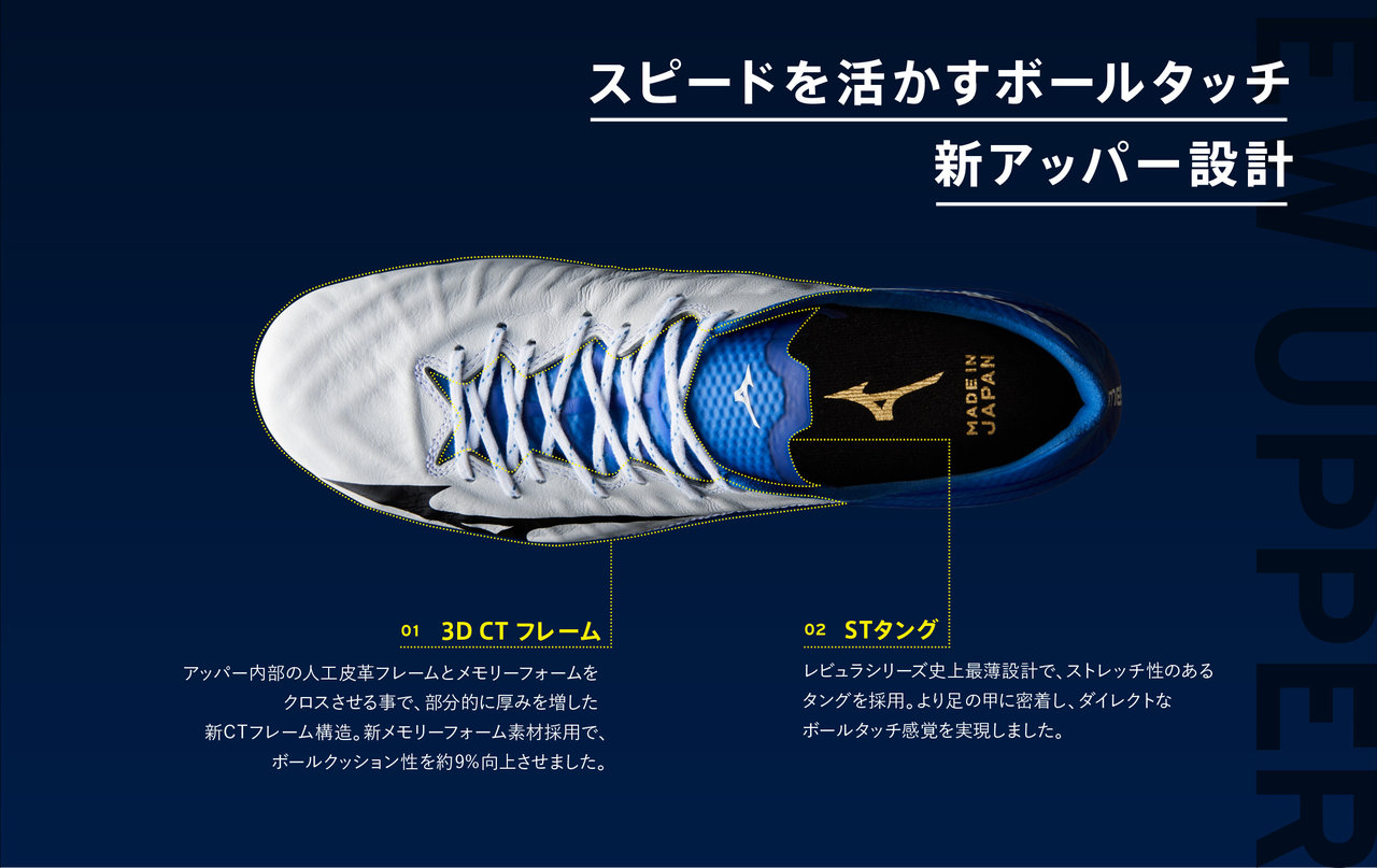 Mizuno rebula v3 made in japan on sale